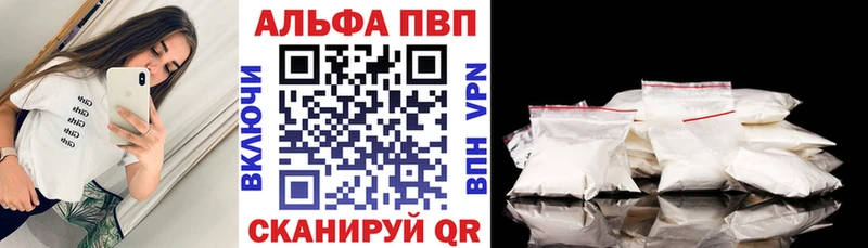 закладки  Кубинка  Alfa_PVP крисы CK 