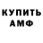 Кетамин VHQ Sven Greguras