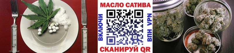 где найти наркотики  Кубинка  Cannafood конопля 