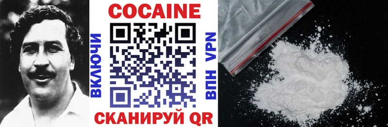 hydra сайт Кубинка Cocaine 97%