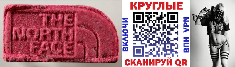 Экстази TESLA Кубинка