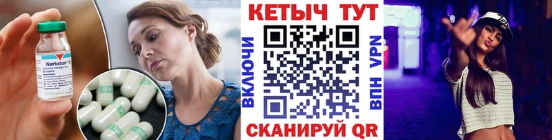 КЕТАМИН ketamine  ссылка на мегу ССЫЛКА  Кубинка 
