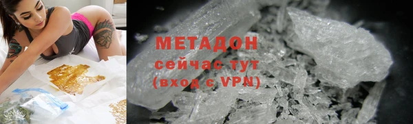 бутик Арсеньев