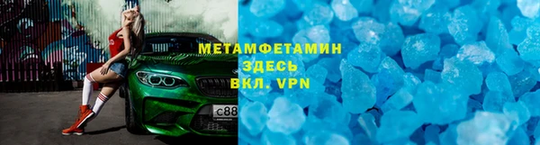 кокаин перу Армянск