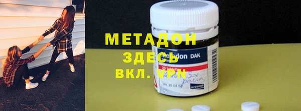 героин Балабаново