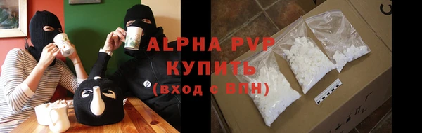 бутик Арсеньев