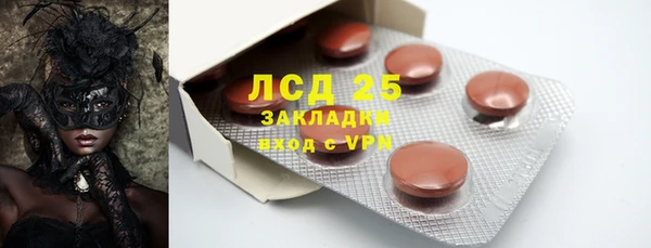 кокаин перу Балахна