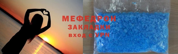 прущая мука Аркадак