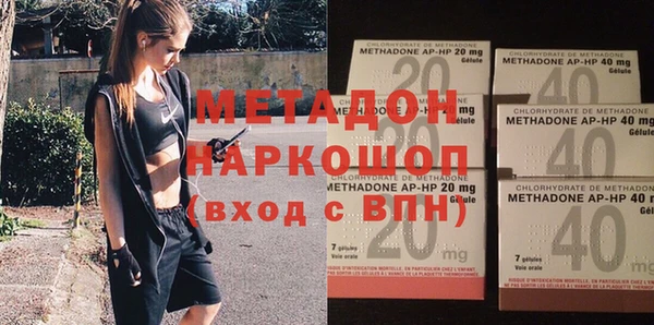 бутик Арсеньев