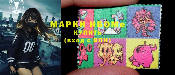 кокаин перу Армянск