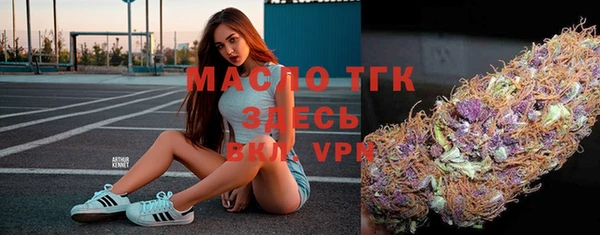 бутик Арсеньев