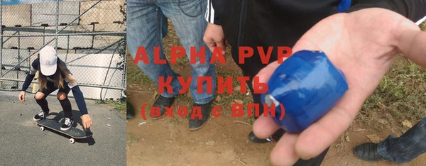 бутик Арсеньев