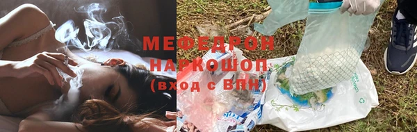 кокаин перу Армянск