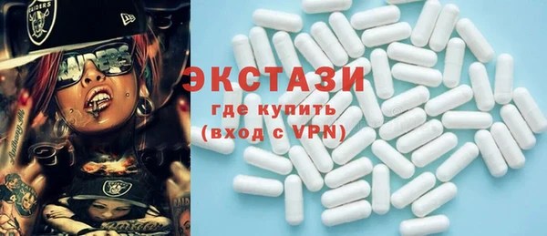бутик Арсеньев