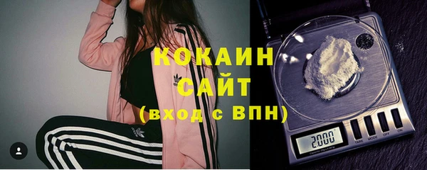 кокаин перу Балахна