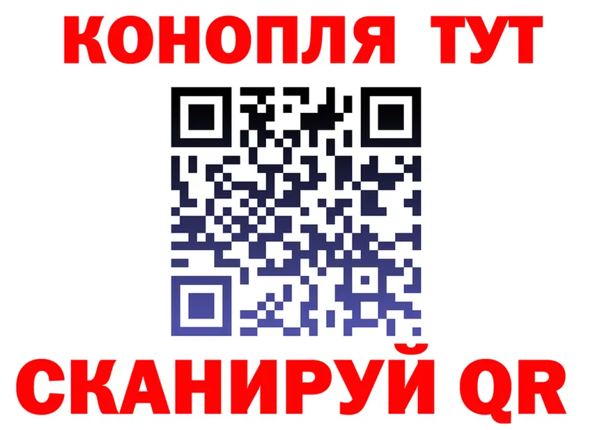 Канабис VHQ ТОР это гидра Кубинка