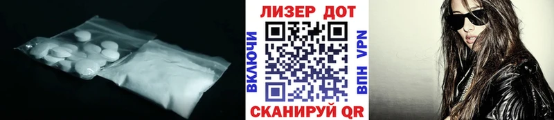 наркошоп  Кубинка  LSD-25 экстази ecstasy 