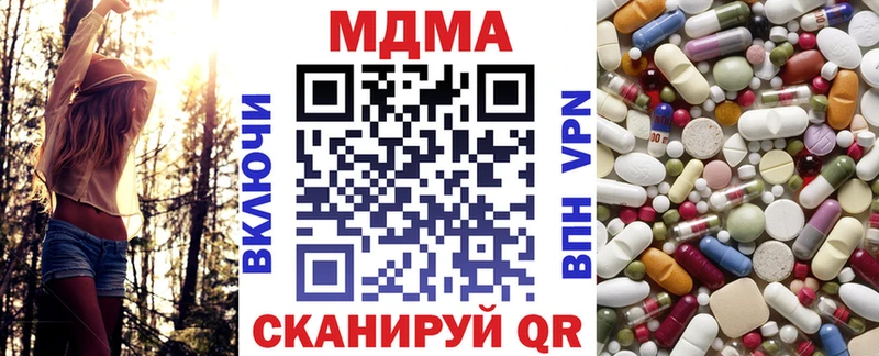 МДМА VHQ Кубинка