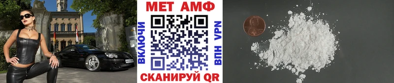 хочу   Кубинка  МЕТАМФЕТАМИН Methamphetamine 
