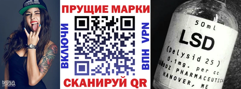 продажа наркотиков  Кубинка  Наркотические марки 1500мкг 