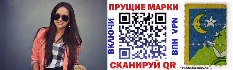 Марки NBOMe 1,8мг Кубинка