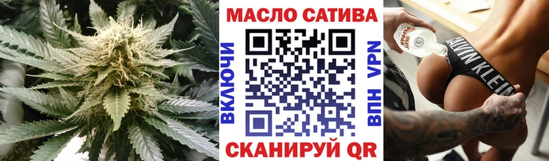 наркошоп  Кубинка  ТГК гашишное масло 