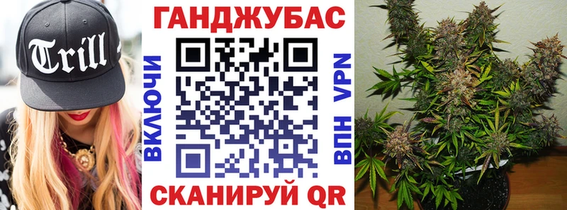даркнет какой сайт  kraken онион  Бошки Шишки семена  Кубинка  закладка 